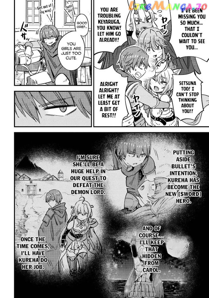 Redo Of Healer, Chapter 42.1 image 03